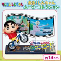 【栄光のヤキニクロード】クレヨンしんちゃん　走る！しんちゃんムービーコレクション