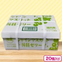 【シャインマスカット】蒟蒻ゼリーボックス【賞味期限：2025/04/28】
