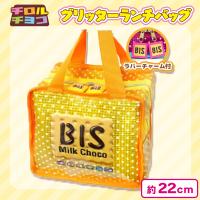【イエロー】チロルチョコ　保温保冷グリッターランチバッグ