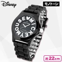 【モノトーン】ミッキー高級ウォッチ
