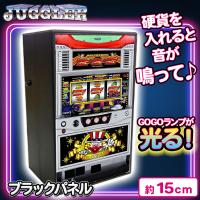 【ブラックパネル】ジャグラーコインバンク