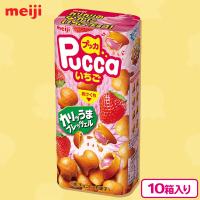【イチゴ】プッカ【賞味期限：2025/04/30】
