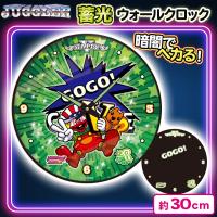 【ハッピージャグラーVIII】ジャグラー 蓄光ウォールクロック