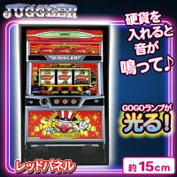 【レッドパネル】ジャグラーコインバンク