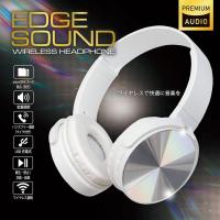 【ホワイト】EDGE　SOUND　ワイヤレスヘッドフォン2