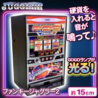 【ファンキー】ジャグラーコインバンク