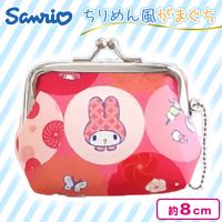 【マイメロディ：ベニ色】サンリオちりめん風がまぐち