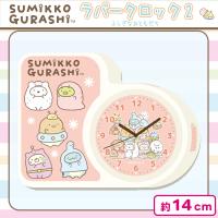 【アイボリー】すみっコぐらしラバークロックーふしぎなおともだちー