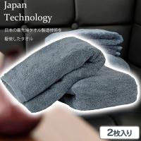 【ブルー】タオル研究所 [ボリュームリッチ] フェイスタオル スモーキ