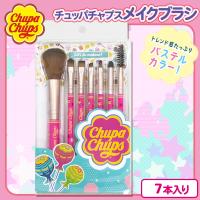 【ピンク】チュッパチャップスコスメブラシ