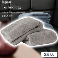 【グレー】タオル研究所 [ボリュームリッチ] フェイスタオル スモーキ