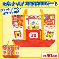 【レッド】スポンジ・ボブ　WTP付保温保冷BIGトートバッグ