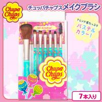 【ミント】チュッパチャップスコスメブラシ