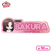 【SAKURA】LE SSERAFIM きゅるぽっぷん アクリルネームバッジ