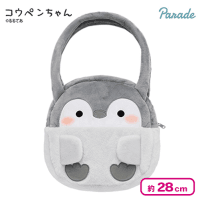 【ノーマル（はなまるです！）】コウペンちゃん ぬいふわトートバッグ