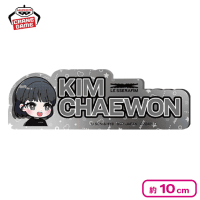 【CHAEWON】LE SSERAFIM きゅるぽっぷん アクリルネームバッジ