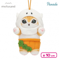 mofusand ハロウィンマスコット | オンラインクレーンゲーム「アラクレ」
