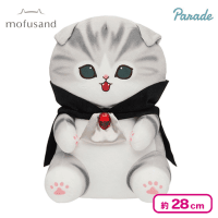 【ヴァンパイア】mofusand ハロウィンBIGぬいぐるみ