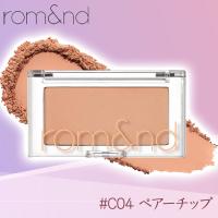 【#C04 ペアーチップ】rom&nd ベターザンチーク