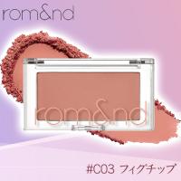 【#C03 フィグチップ】rom&nd ベターザンチーク