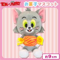 【トム・あめ（イエロー）】トムとジェリー　お菓子マスコット