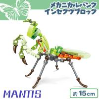 【カマキリ】メカニカルパンクインセクツブロック