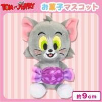 【トム・あめ（パープル）】トムとジェリー　お菓子マスコット