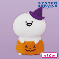 【お文具さん】お文具といっしょ ボールチェーン付きハロウィンぬいぐるみ
