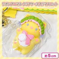 【しかく　ねこ（イエロー）】リボンアニマル　クリアケース入りマスコット