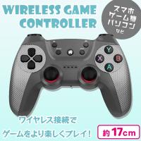 【ブラック】ワイヤレスゲームコントローラー