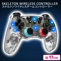 【クリアホワイト】スケルトンワイヤレスゲームコントローラー