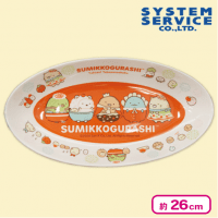 【レッド】すみっコぐらし ようこそ！たべもの王国 おおきなお皿