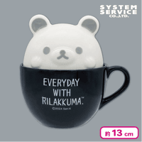 ブラウン】お文具といっしょ ラテアート風ふた付きマグカップ