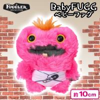 【Pink Count】ファグラー　ベビーファグシリーズ（箱入）