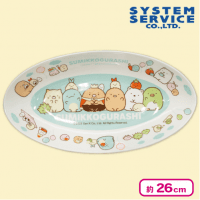 【ブルー】すみっコぐらし ようこそ！たべもの王国 おおきなお皿