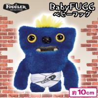 【Blue Sir Belch】ファグラー　ベビーファグシリーズ（箱入）