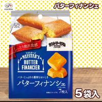【バターフィナンシェ】不二家　カントリーマアムマイスターズ【賞味期限：2025/01/30】