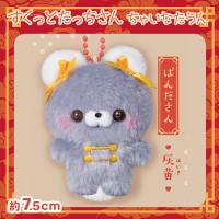 【ぱんださん・灰黄】すくっとたっちさん〜ちゃいなたうん〜