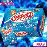 【極 刺激ソーダ】シゲキックスよくばりBOX【賞味期限：2025/05/31】