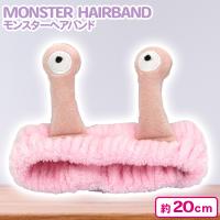 【ピンク】モンスターヘアバンドアソート