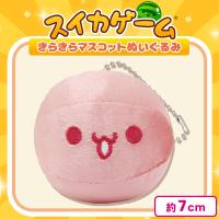 【もも】スイカゲーム　キラキラマスコットぬいぐるみ