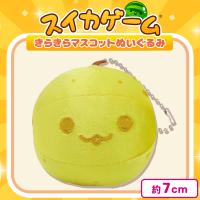 【なし】スイカゲーム　キラキラマスコットぬいぐるみ