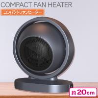 【ネイビー】コンパクトファンヒーター