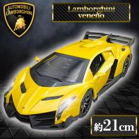 【イエロー】RC　Lamborghini　VENENO　XXI
