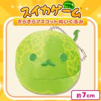 【メロン】スイカゲーム　キラキラマスコットぬいぐるみ