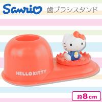 【ハローキティ】サンリオキャラクターズ歯ブラシスタンド