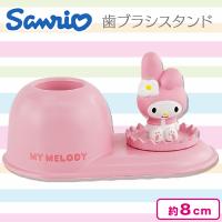 【マイメロディ】サンリオキャラクターズ歯ブラシスタンド
