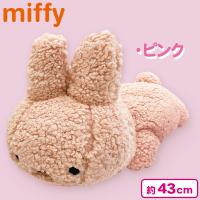 【ピンク】ミッフィーもこもこぬいぐるみ