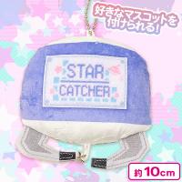 【パープル】STAR　CATCHERぶらさげマスコットBC