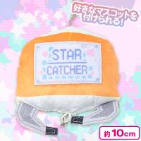 【オレンジ】STAR　CATCHERぶらさげマスコットBC
